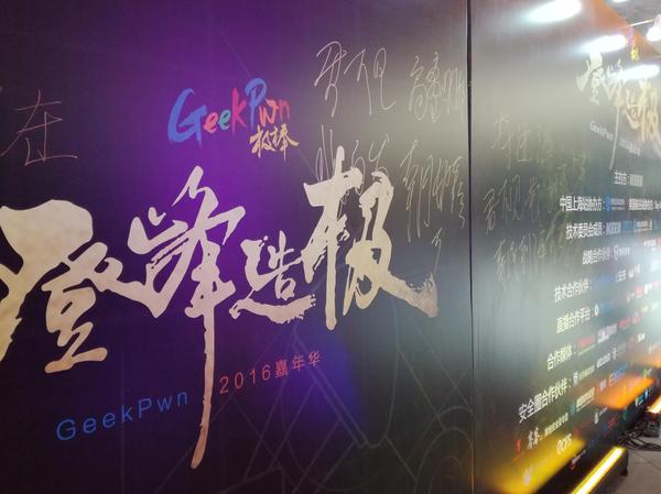 【j2开奖】Geek们的世界，不难懂