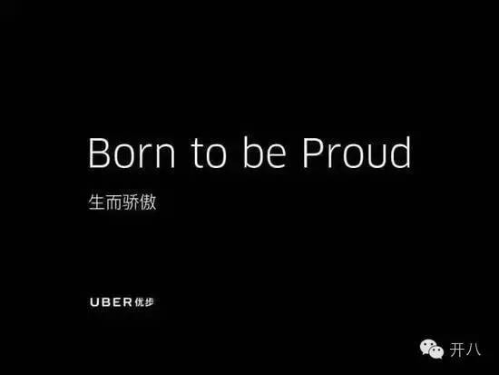 wzatv:【j2开奖】被Uber耍了，程维的内心应该奔腾着千万头草泥马吧