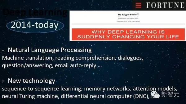wzatv:【j2开奖】【更正】微软人工智能首席科学家邓力：深度学习十年简史和人工智能未来展望（33PDF下载）