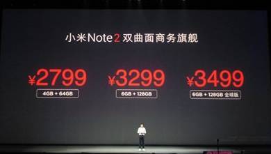 码报:【j2开奖】找梁朝伟代言Note 2，小米的科技与艺术之路？