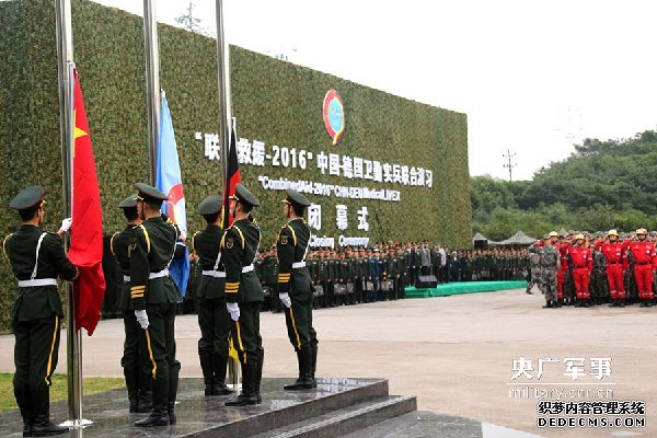 中德卫勤实兵联合演习25日在重庆闭幕