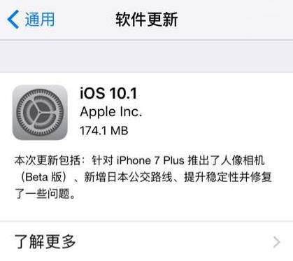 【j2开奖】传说中 iPhone7 最让人期待的功能终于出来了。