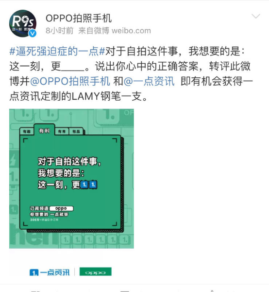 wzatv:【j2开奖】跨界只能1+1？看一点资讯如何玩转100+