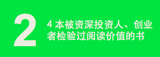 【j2开奖】【峰瑞 X 新世相】没有创业不孤独，于是我们为你建了一座图书馆