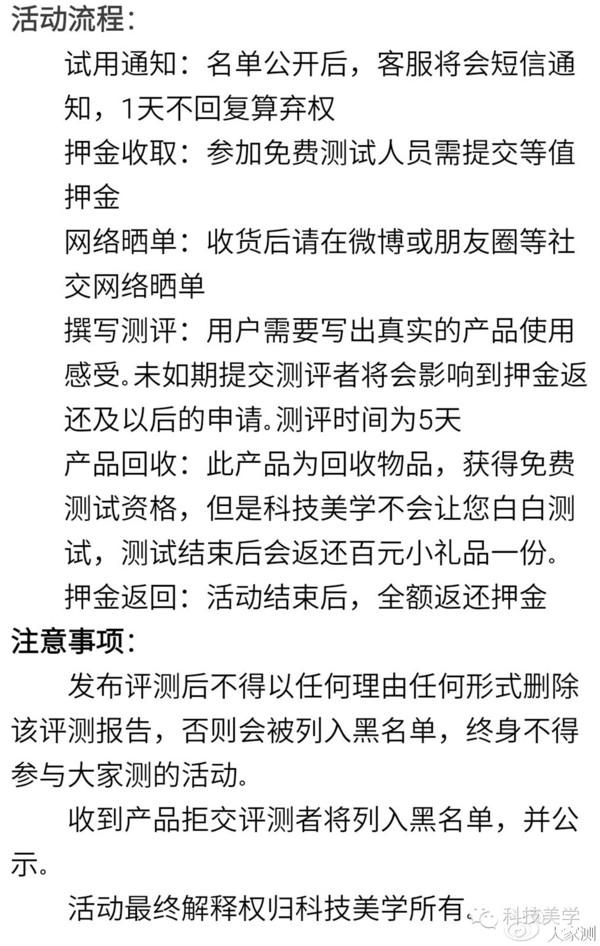 【j2开奖】价值2799元的智云云鹤M 微单手持三轴稳定器|大家测