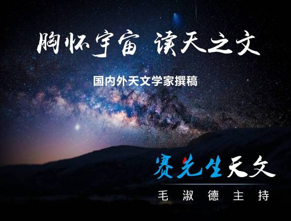 wzatv:【j2开奖】计算机中的宇宙 | 赛先生天文