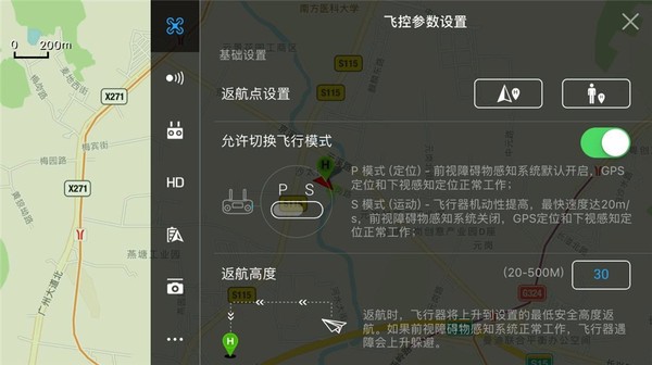 【j2开奖】大疆无人机Mavic Pro体验：便捷易用、性能感人