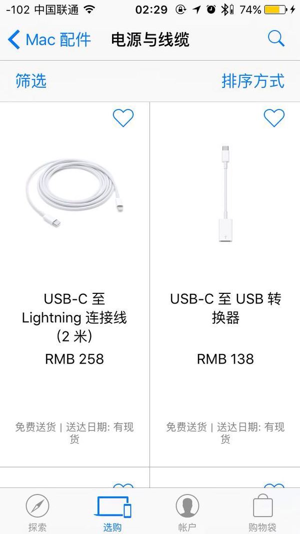 【j2开奖】看完 MacBook Pro 发布会，段子手们都不淡定了