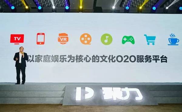 码报:【j2开奖】PPTV 的利物浦定制电视能告诉我们什么？