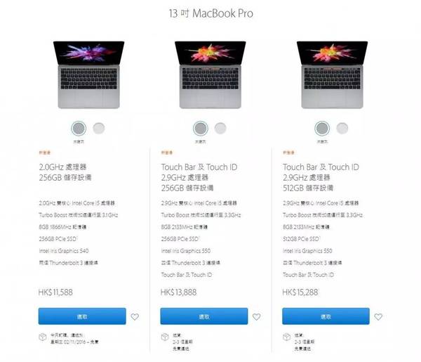 码报:【j2开奖】苹果新 MacBook Pro 发布：变化多到 iPhone 7 都跟不上，就是为了卖这些“耗材”？