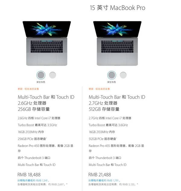 码报:【j2开奖】苹果新 MacBook Pro 发布：变化多到 iPhone 7 都跟不上，就是为了卖这些“耗材”？