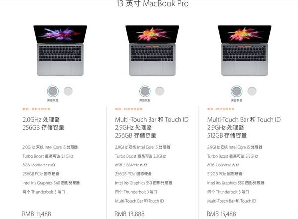 码报:【j2开奖】苹果新 MacBook Pro 发布：变化多到 iPhone 7 都跟不上，就是为了卖这些“耗材”？