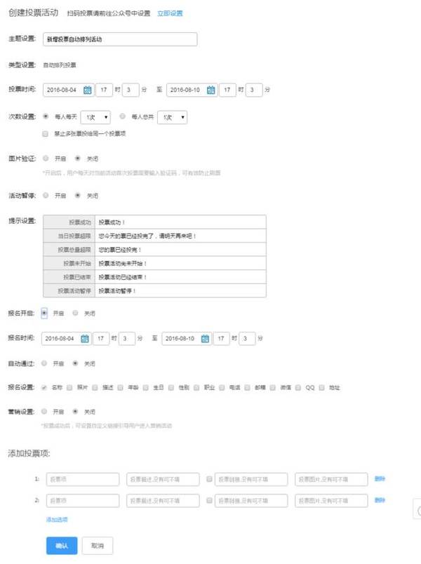 报码:【j2开奖】公众号超实用手册，宣传营销两不误！|快站锦囊