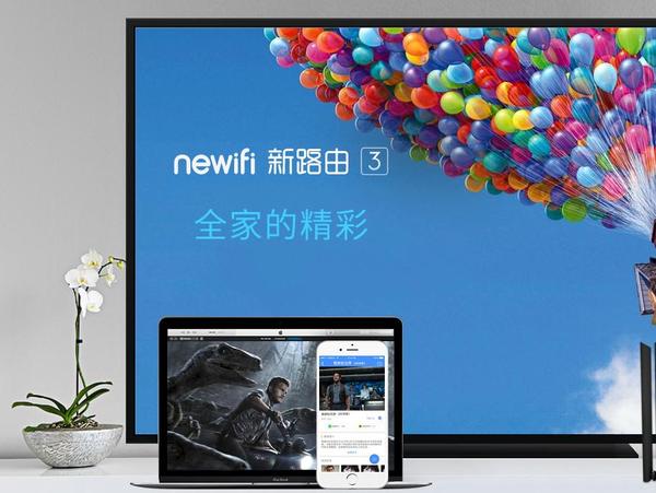 wzatv:【j2开奖】新路由3正式发布，精致打磨只为呈现品质