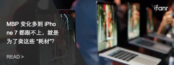 wzatv:【j2开奖】MacBook Pro 真机上手：Touch Bar 究竟是不是好设计？