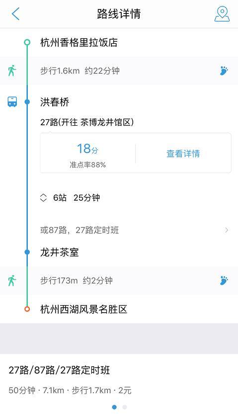 报码:【j2开奖】车来了，还磨蹭什么，赶紧上车。