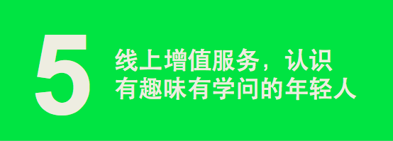 码报:【j2开奖】一座比实体书店更酷更性感的图书馆