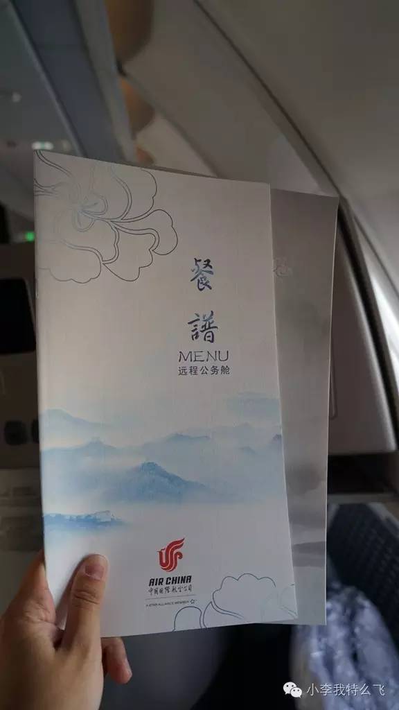 【j2开奖】拱白菜的猪：中国国际航空旗舰航线商务舱