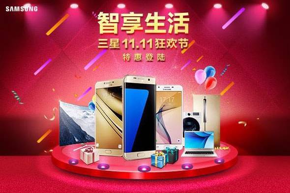 wzatv:【j2开奖】三星S8曝光 C9pro强势发布 年终商战提前开始