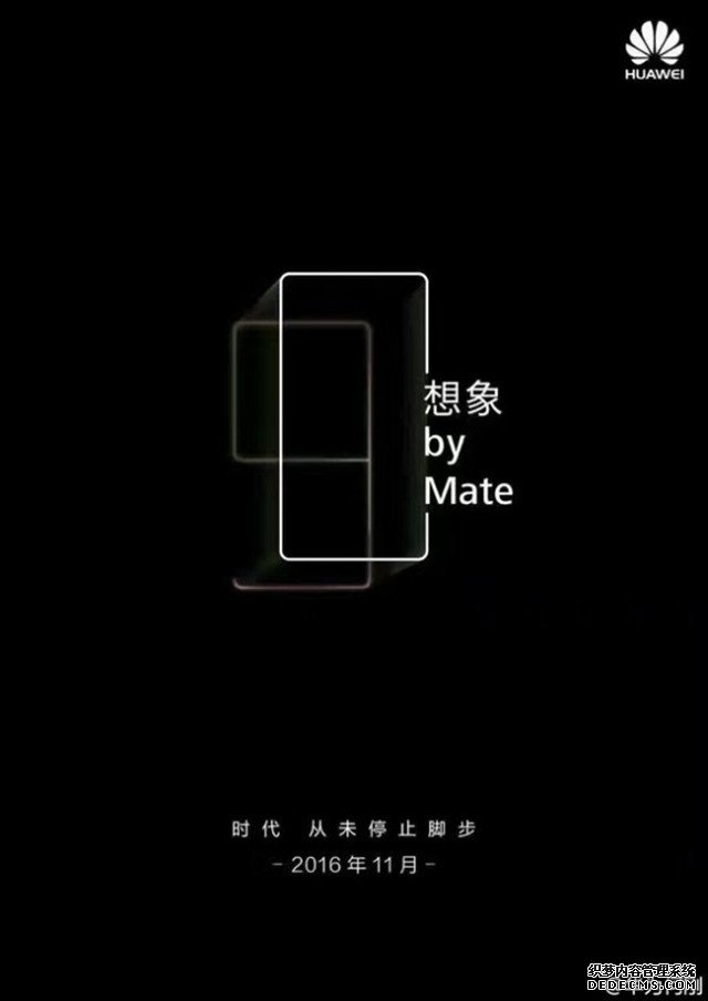 华为放出Mate9预热视频：11月3日开发布会 