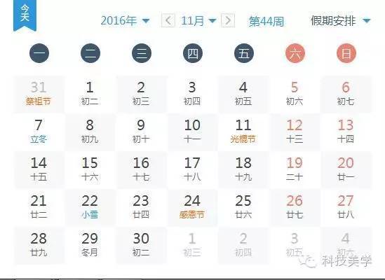 wzatv:【j2开奖】11月起这些新规定将影响你生活：网约车新政开始执行