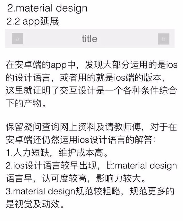 wzatv:【j2开奖】下载了253个App的导航栏分析