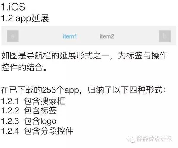 wzatv:【j2开奖】下载了253个App的导航栏分析