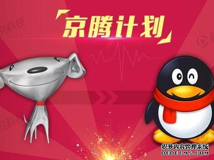 从新版本微信说一下腾讯与阿里互相学习的那些事儿