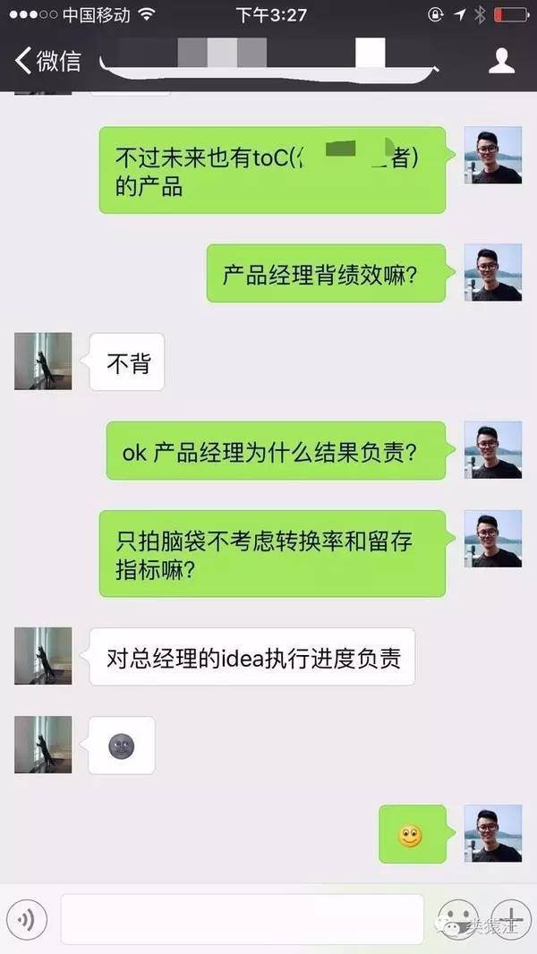 【图】为什么产品经理要背KPI？