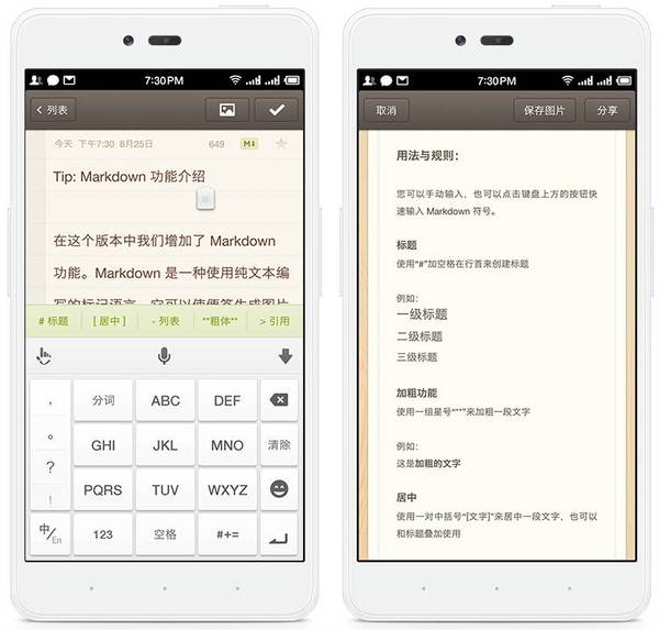 报码:【j2开奖】盘点 Smartisan OS 历代亮点，为什么它是锤粉们内心最深处的骄傲