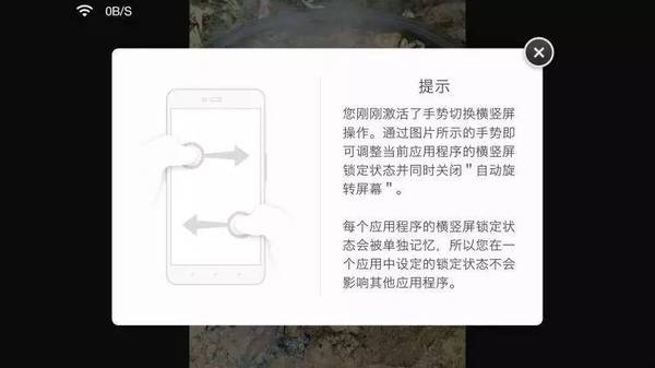 报码:【j2开奖】盘点 Smartisan OS 历代亮点，为什么它是锤粉们内心最深处的骄傲