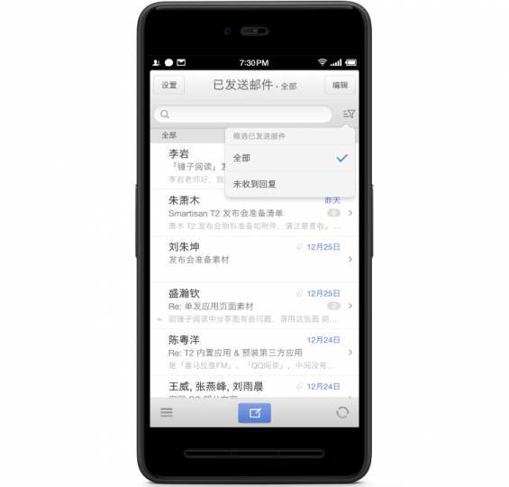 报码:【j2开奖】盘点 Smartisan OS 历代亮点，为什么它是锤粉们内心最深处的骄傲