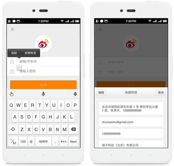 报码:【j2开奖】盘点 Smartisan OS 历代亮点，为什么它是锤粉们内心最深处的骄傲