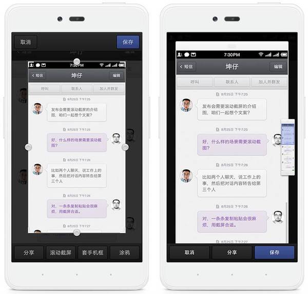 报码:【j2开奖】盘点 Smartisan OS 历代亮点，为什么它是锤粉们内心最深处的骄傲