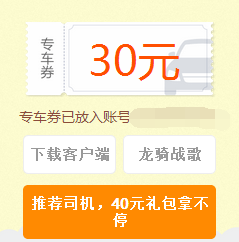 报码:【j2开奖】优步丢了一发釜底抽薪，滴滴反砸个偷梁换柱 。