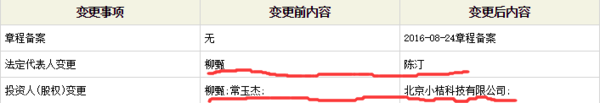 报码:【j2开奖】优步丢了一发釜底抽薪，滴滴反砸个偷梁换柱 。