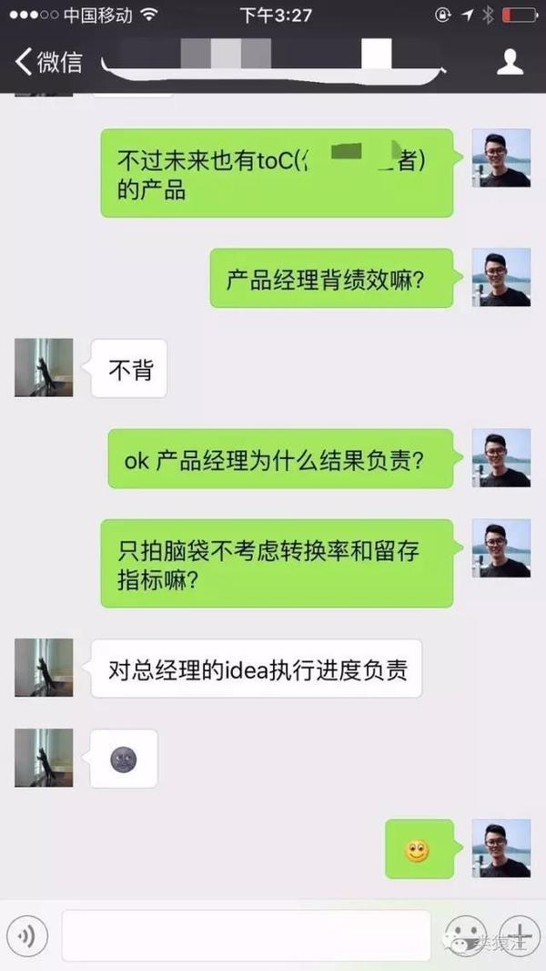 【j2开奖】为什么产品经理要背KPI?