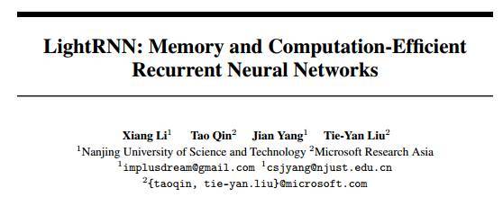 【j2开奖】学界 | 微软重磅论文提出LightRNN：高效利用内存和计算的循环神经网络