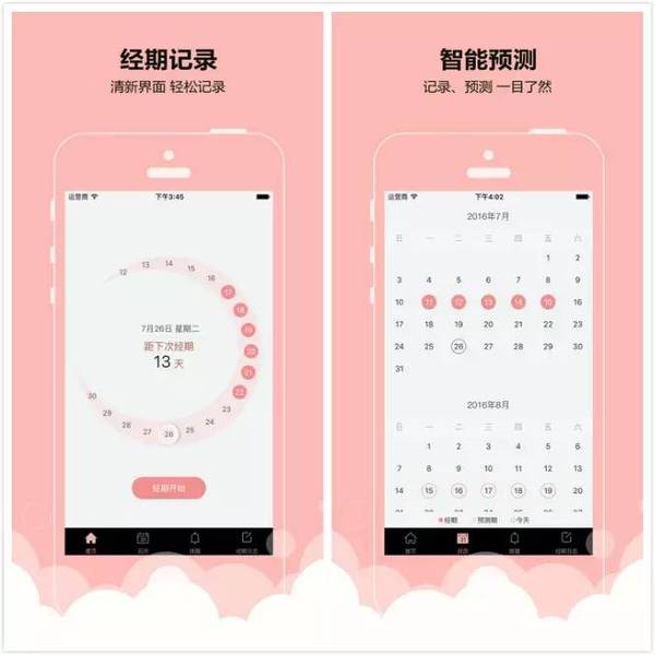 wzatv:【j2开奖】有选择困难症的人，一定是没用这个 App