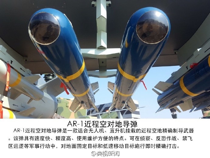 除了歼-20 航展上还有哪些“中国造”？(j2开奖)