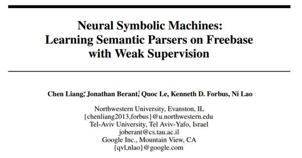 码报:【j2开奖】学界 | 谷歌新论文提出神经符号机：使用弱监督在Freebase上学习语义解析器