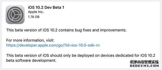 iOS10.1.1/10.2同期而至 各有新升级 