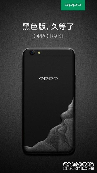 OPPO R9s黑色版来了 这磨砂黑配色勾眼 