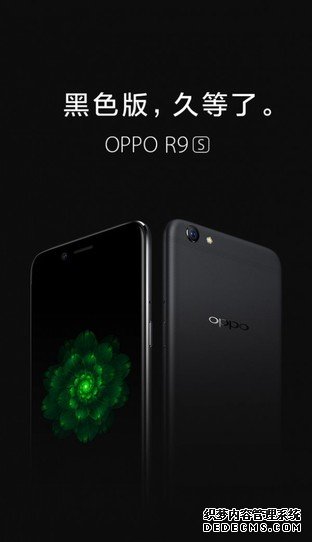 OPPO R9s黑色版来了 这磨砂黑配色勾眼 