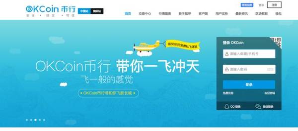 【j2开奖】有了中文名「币行」的 OKCoin，力推跨境汇款平台 OKLink