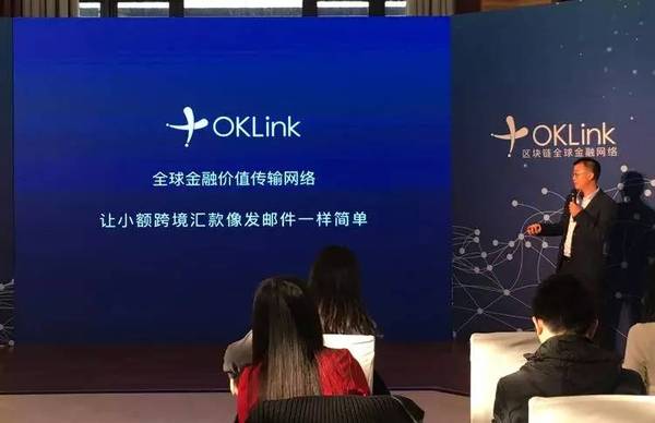 【j2开奖】有了中文名「币行」的 OKCoin，力推跨境汇款平台 OKLink