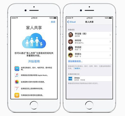 wzatv:【j2开奖】警惕iPhone的这个功能，可能让你一个月工资都没了