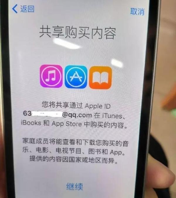 wzatv:【j2开奖】警惕iPhone的这个功能，可能让你一个月工资都没了