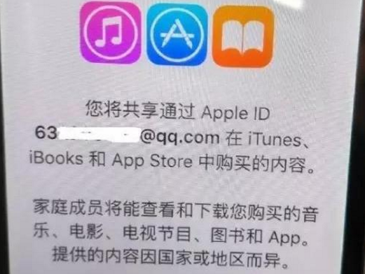 wzatv:【j2开奖】警惕iPhone的这个功能，可能让你一个月工资都没了