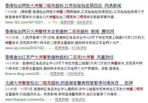 但是，这一回应还是没有表明，相关部门是否对这两个公司的大闸蟹进行了二噁英的检测。实际上，就连该批次大闸蟹售往香港前，江苏省出入境检验检疫局也不清楚是否对其进行过二噁英的检测。